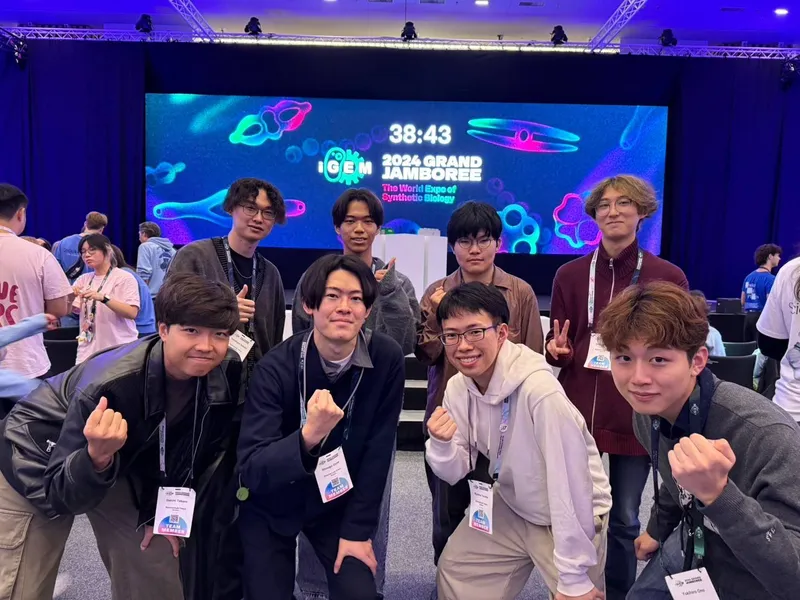 Sweet Biosphereの紹介画像