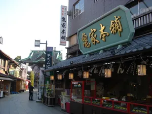 柴又のおだんご屋さんの画像