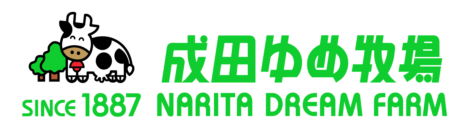 成田ゆめ牧場