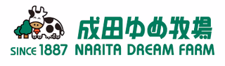 成田ゆめ牧場