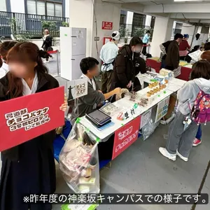 弓道部のベビーカステラの画像
