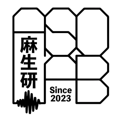麻生研究室のサークルカット