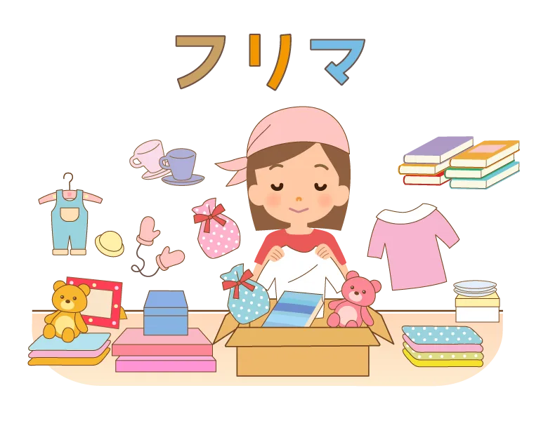 フリーマーケット企画