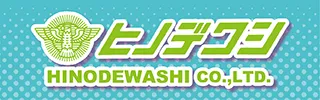 ヒノデワシ株式会社