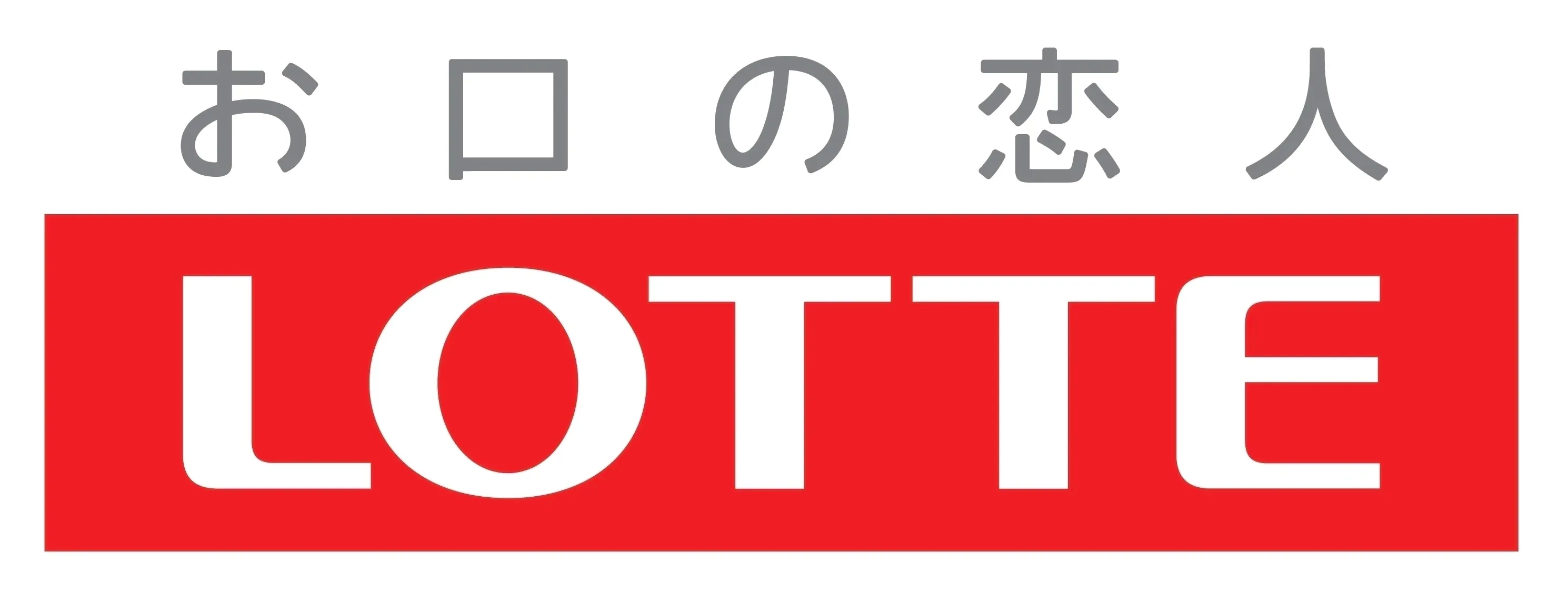 株式会社ロッテ