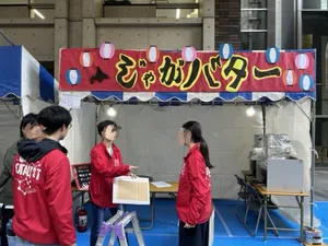 実行委員出店の画像