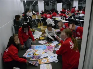 制作部署の画像