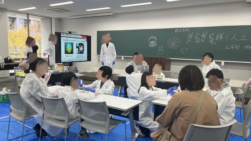 サイエンス夢工房部署